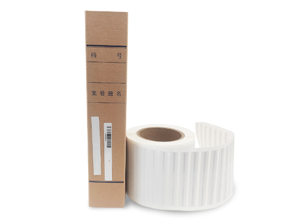 H9超高頻檔案標(biāo)簽 98X12.5mm | rfid檔案管理標(biāo)簽 | 檔案電子標(biāo)簽