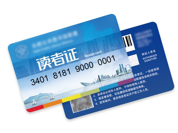 CPU智能卡_CPU卡_讀者證_市民卡_購物卡_vip會員卡_校園卡cpu卡_儲值卡