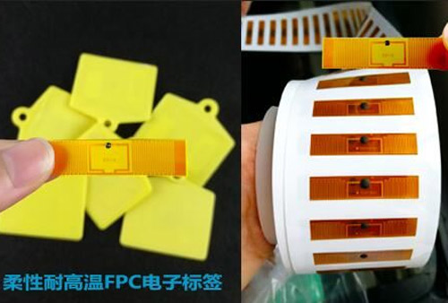 柔性耐高溫FPC電子標簽45x11mm_FPC標簽_fpc柔性板_FPC柔性抗金屬電子標簽