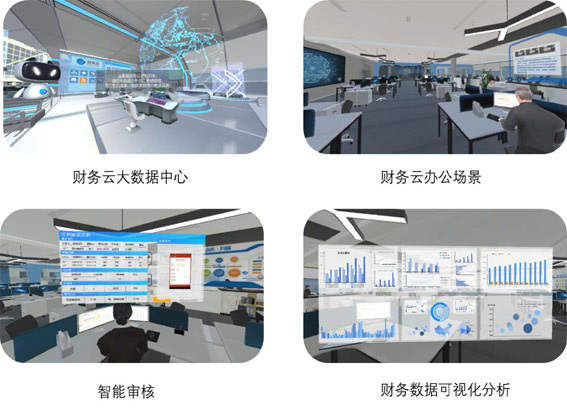 高校財務(wù)會計實(shí)訓(xùn)室建設(shè)案例：南京大學(xué)智能財務(wù)實(shí)操實(shí)驗(yàn)室