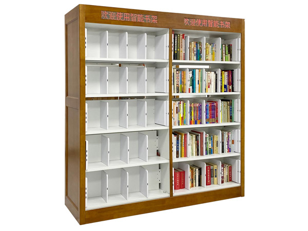 rfid智能書架書柜-智慧圖書館自助智能書柜-rfid智能書柜管理系統(tǒng)
