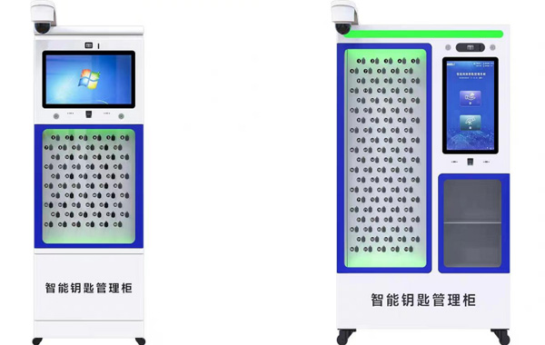 rfid智能鑰匙柜-智能鑰匙管理柜-新型智慧鑰匙柜-智能鑰匙存放管理柜
