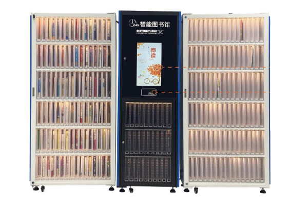 24小時(shí)智能微型圖書(shū)館-人臉識(shí)別智能書(shū)柜-無(wú)人值守自助借還智能書(shū)柜