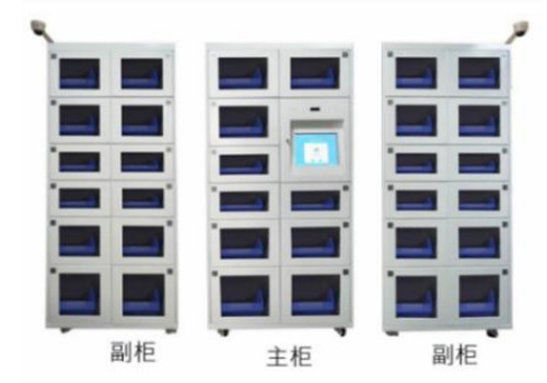 智能文件柜-智能檔案柜-rfid智能存儲柜-rfid智能柜廠家