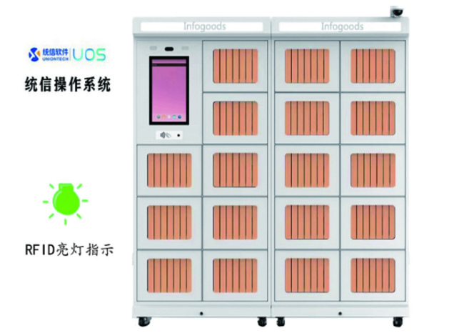 智能檔案卷宗柜-公安局智能卷宗檔案柜-智能案卷保管柜-rfid檔案柜