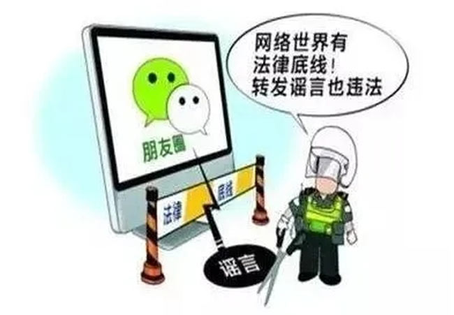 打擊整治網(wǎng)絡(luò)謠言普法宣傳鼓樓在行動(dòng)