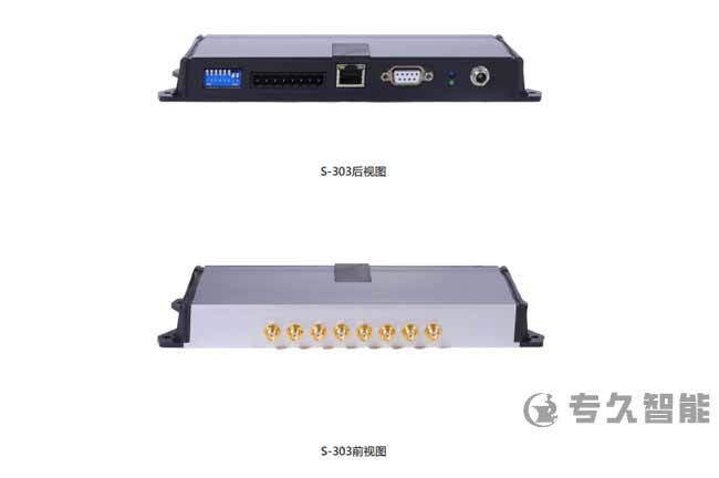 S-303八通道超高頻讀寫器-超高頻RFID讀寫器-rfid超高頻讀寫器
